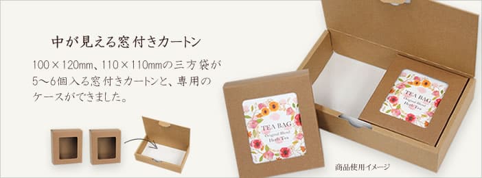 ��Ȥ������롢���դ������ȥ�100��120mm��110��110mm�λ����ޤ�5��6���������դ������ȥ�����ѤΥ��������Ǥ��ޤ�����