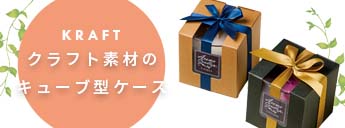 クラフト袋 平袋 【クラフトパッケージ.net】
